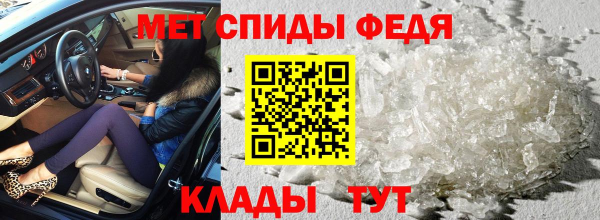 АМФЕТАМИН Розовый  Amphetamine  Партизанск  Вход с VPN 