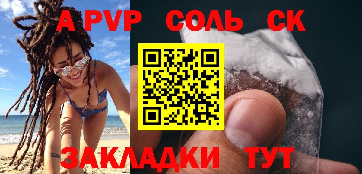 Гашиш  Каннабис  Вход с VPN  МЕФ   Партизанск  Меф 