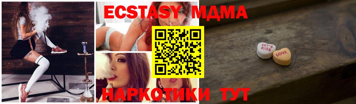 Партизанск  Ecstasy  где найти   Вход с VPN  Экстази 99%  ЭКСТАЗИ louis Vuitton 