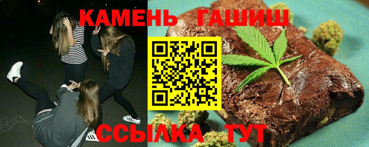 купить  цена  Вход с VPN  Партизанск  ГАШИШ VHQ  Гашиш AMNESIA HAZE 