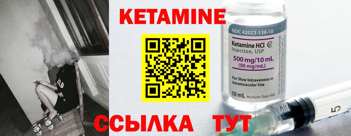 мориарти официальный сайт  Вход с VPN  Партизанск  КЕТАМИН ketamine  МЕГА tor 