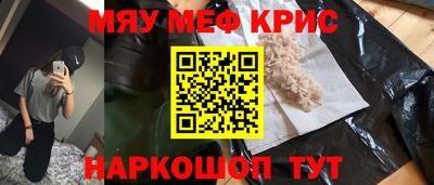 COCAINE Бугуруслан