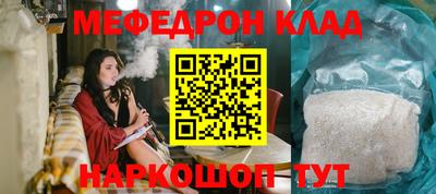COCAINE Бугуруслан