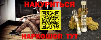 Альфа ПВП Будённовск