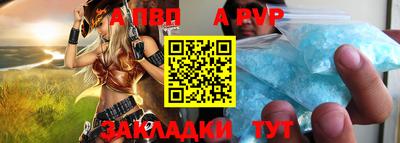 Альфа ПВП Будённовск
