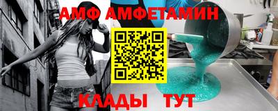 Альфа ПВП Будённовск