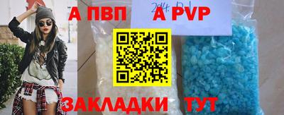 Альфа ПВП Будённовск