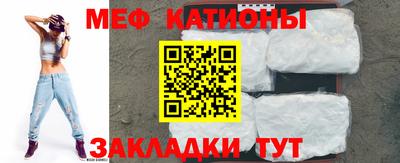 COCAINE Бугуруслан