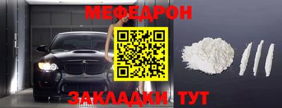 COCAINE Бугуруслан