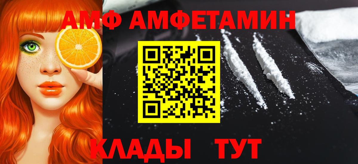 Метамфетамин витя  Вход с VPN  Метамфетамин витя  Партизанск 