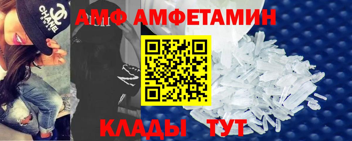 Первитин мет Партизанск