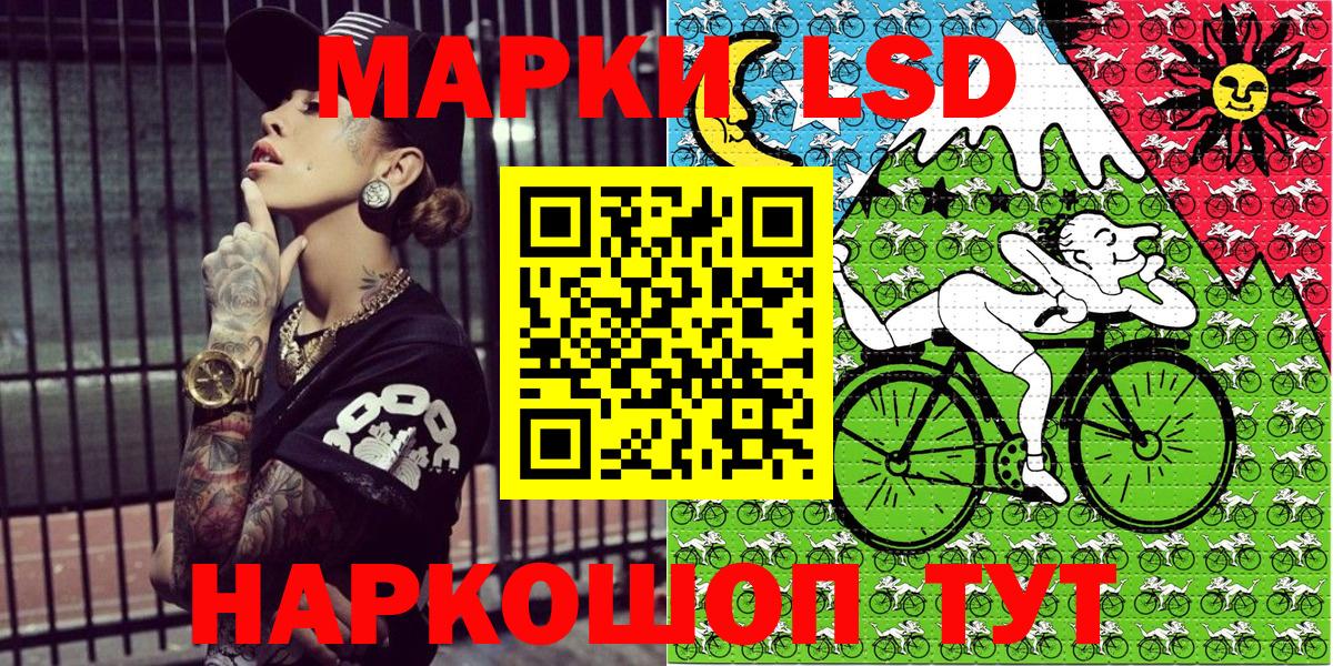 Марки N-bome 1,5мг  Марки N-bome 1,5мг  Партизанск  Вход с VPN 