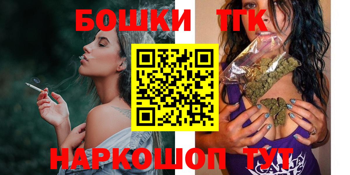 Партизанск  Канабис марихуана  Вход с VPN  Шишки марихуана тримм 